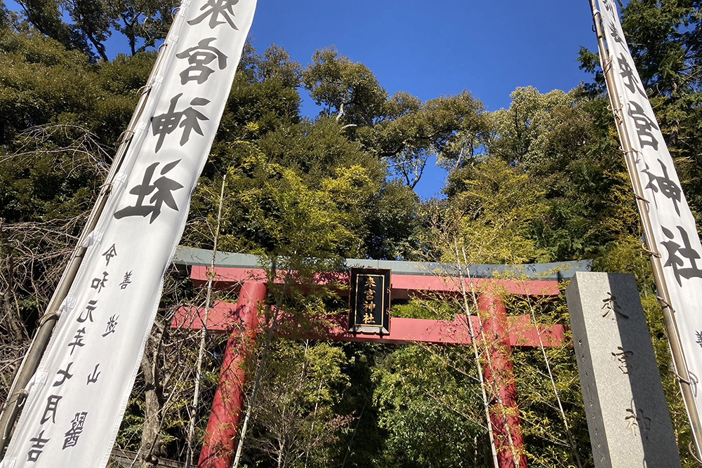 来宮神社