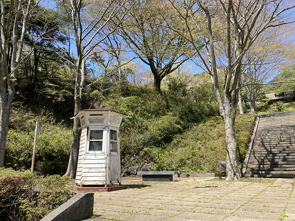 姫の沢公園